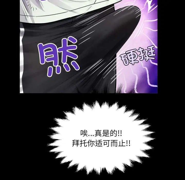 第16話