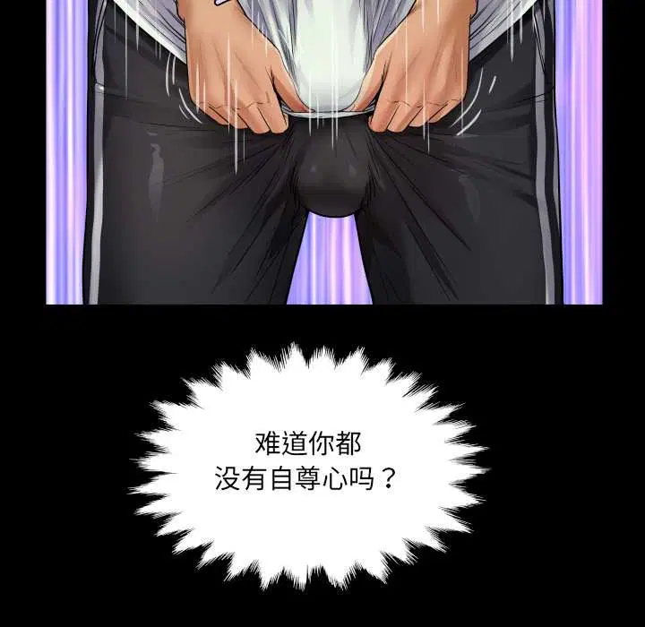 第16話