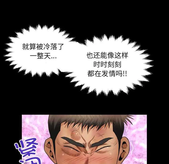 第16話