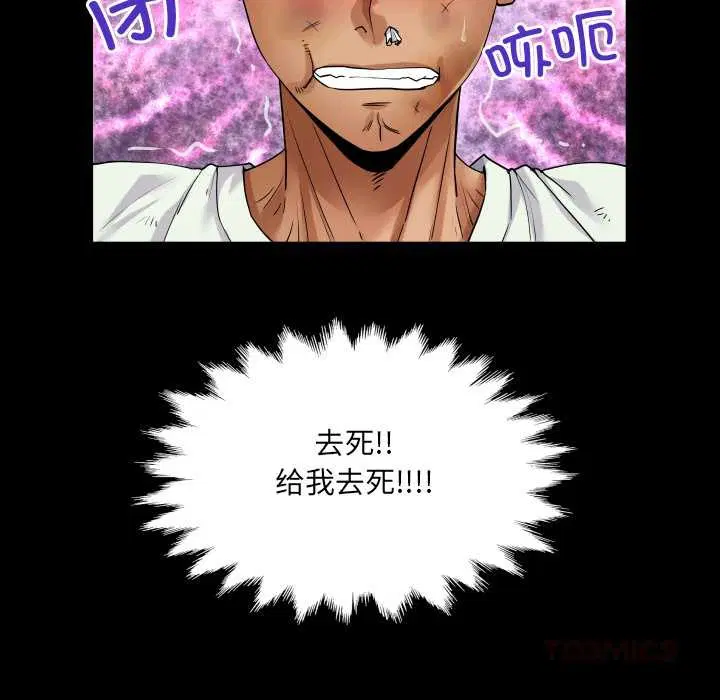 第16話
