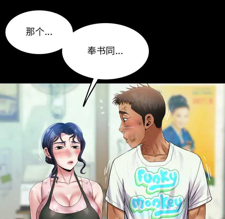 第16話