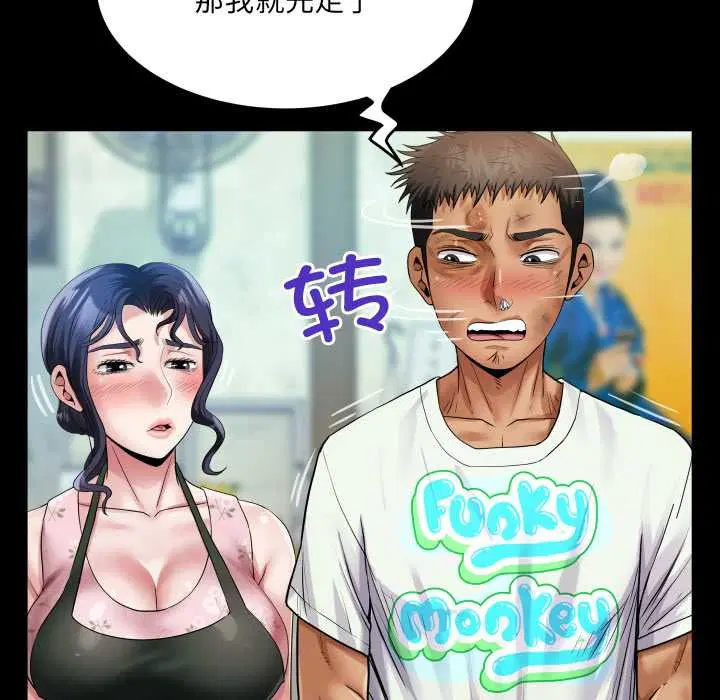第16話