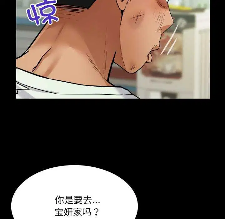 第16話