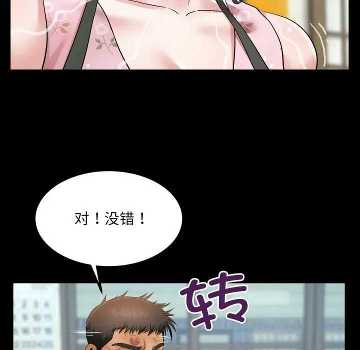 第16話
