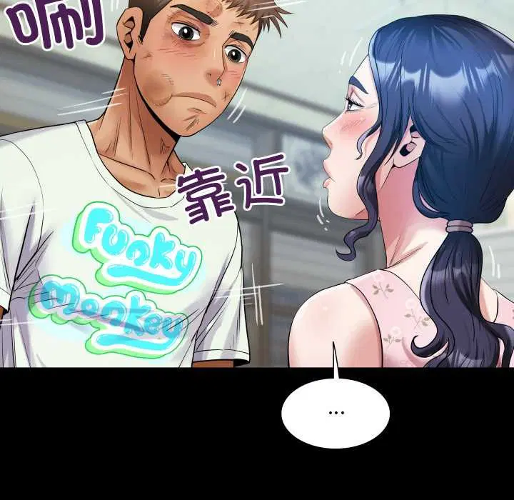 第16話