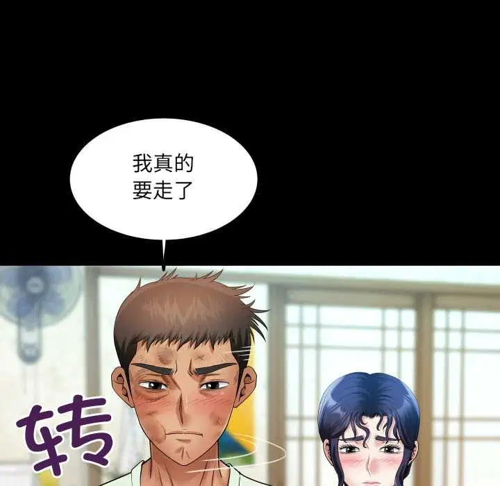 第16話