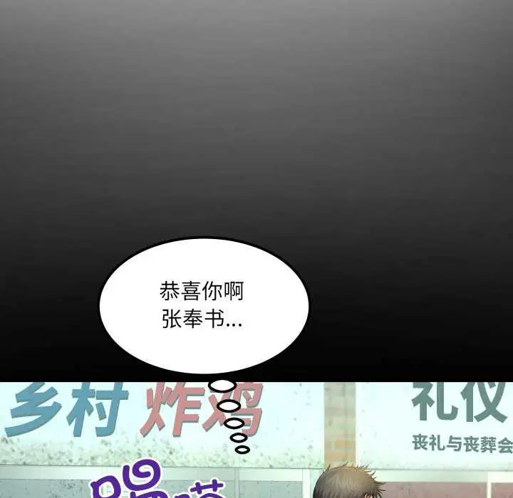 第16話