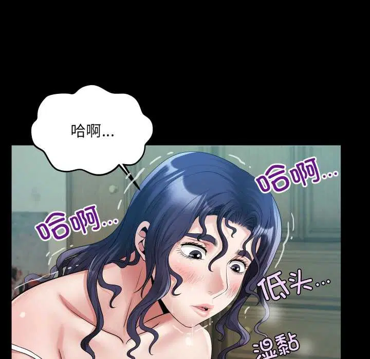 第16話