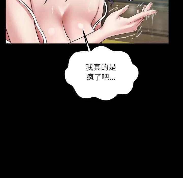 第16話