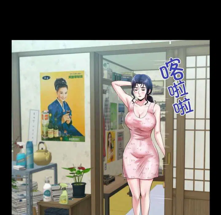 第16話