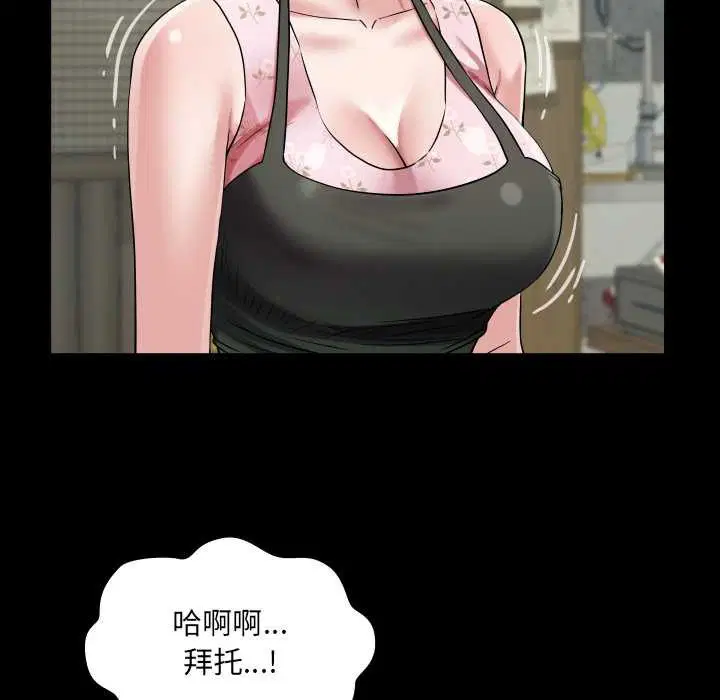 第16話