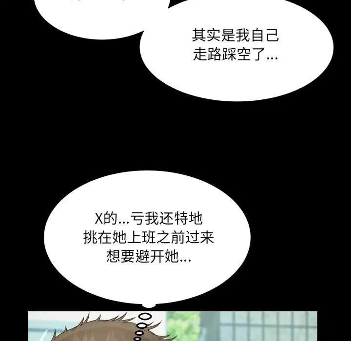 第16話