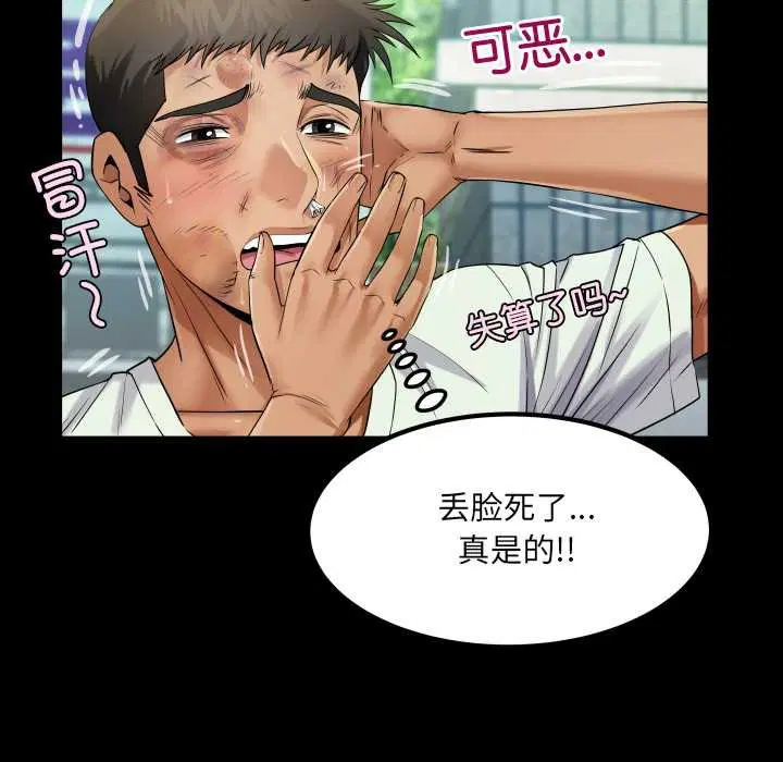 第16話
