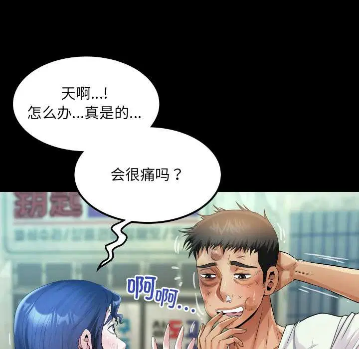 第16話