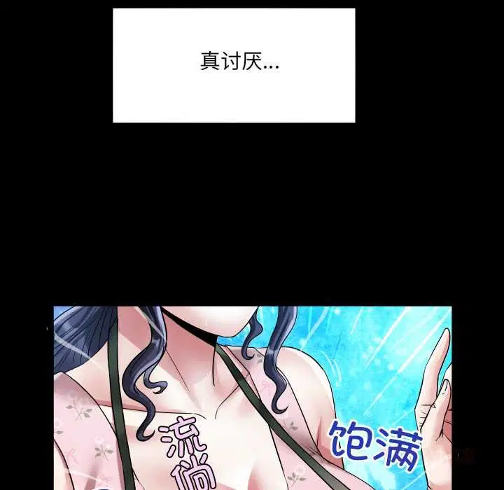 第16話