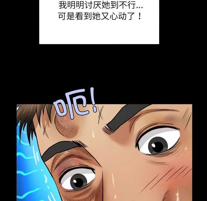 第16話