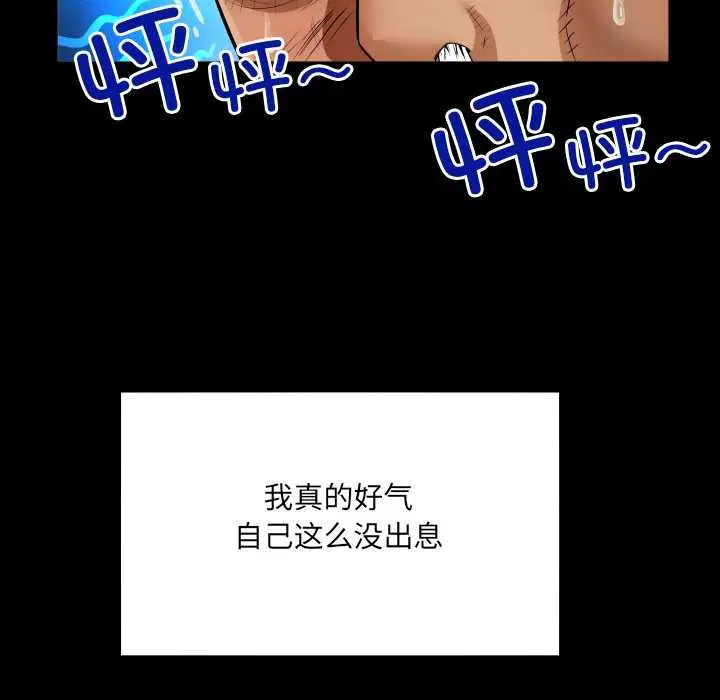 第16話