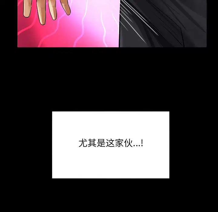 第16話