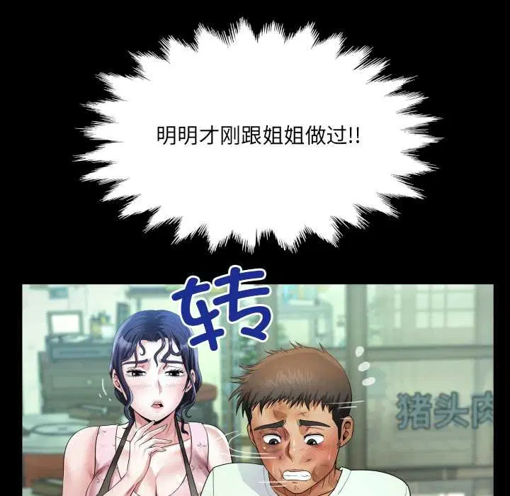 第16話
