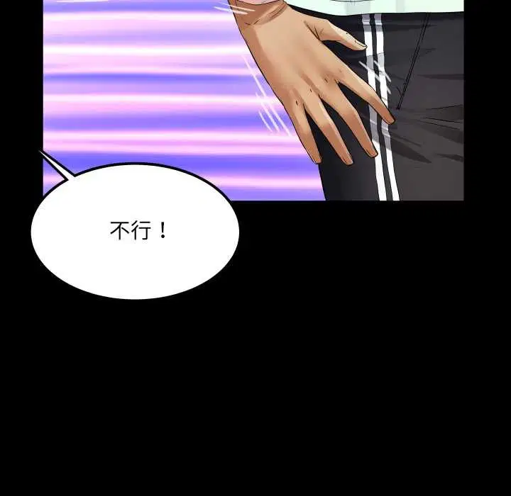 第16話