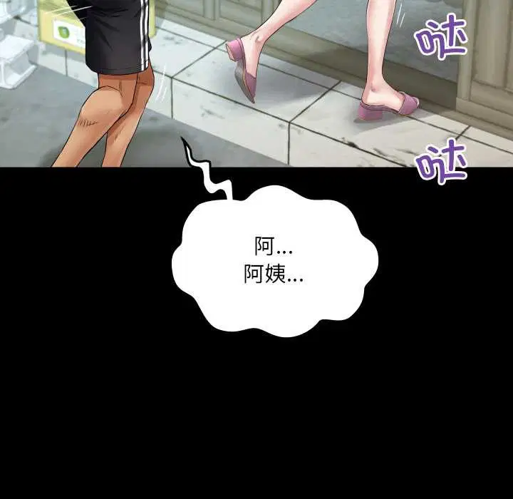 第16話