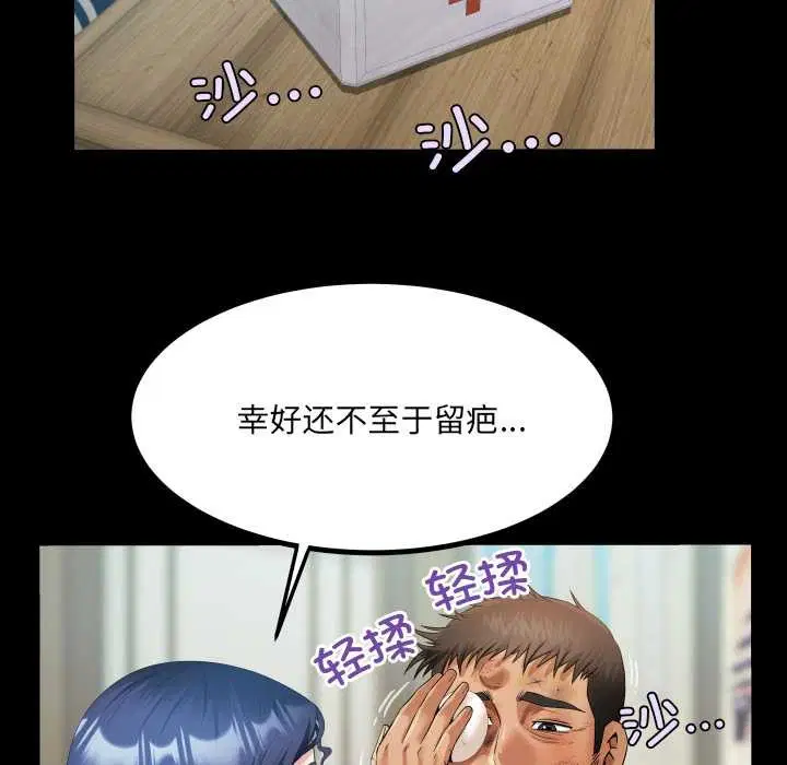 第16話