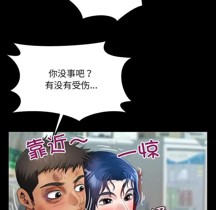 第16話