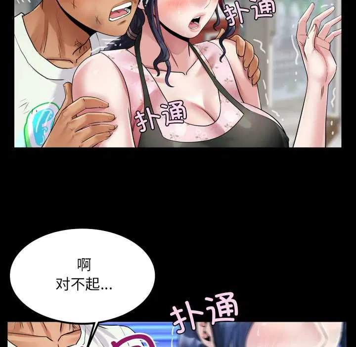 第16話
