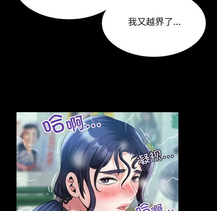 第16話