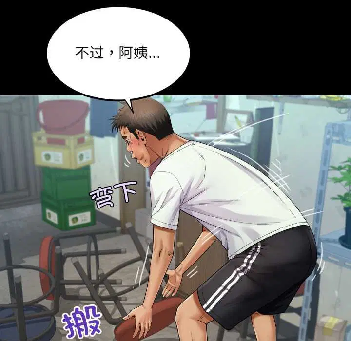 第16話