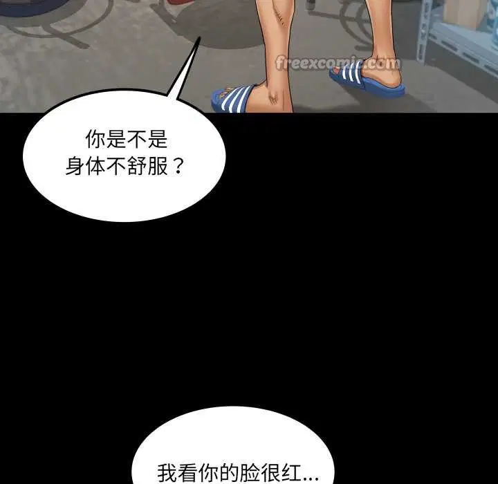 第16話