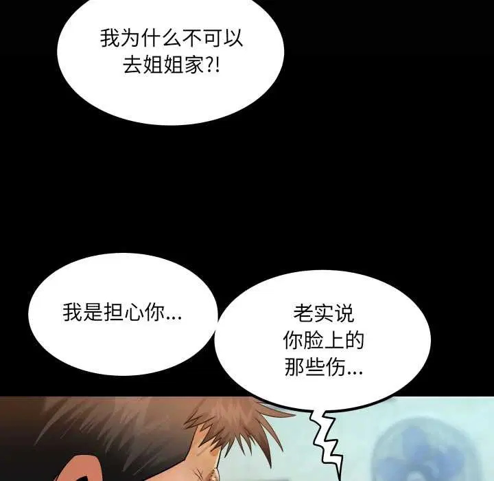 第17話