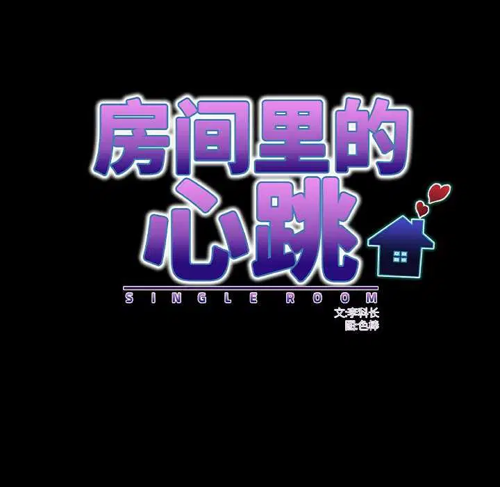 第17話