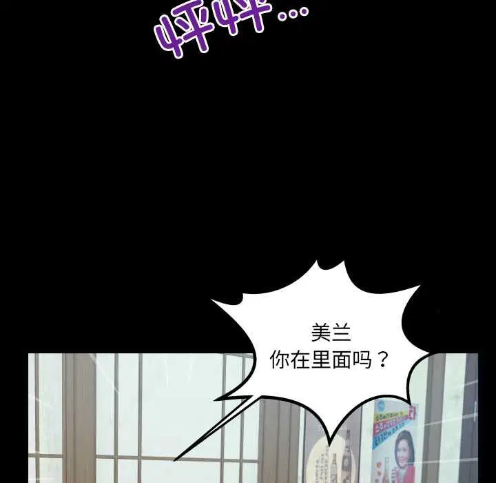 第17話