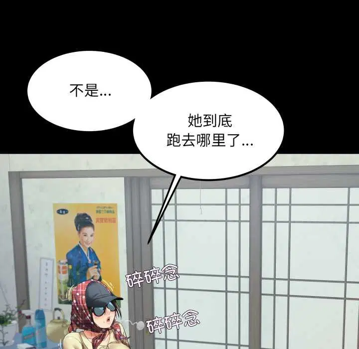 第17話