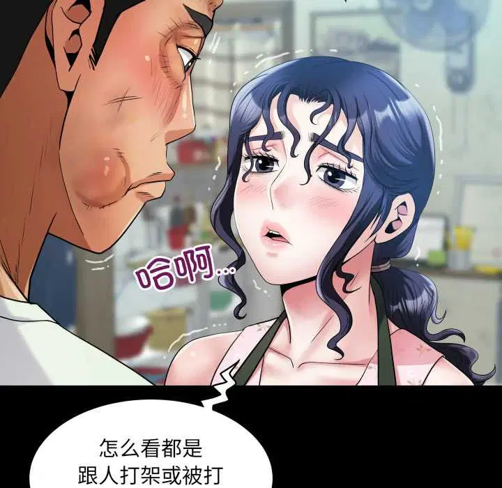 第17話