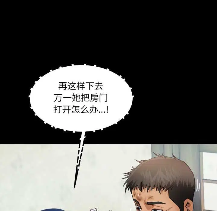 第17話
