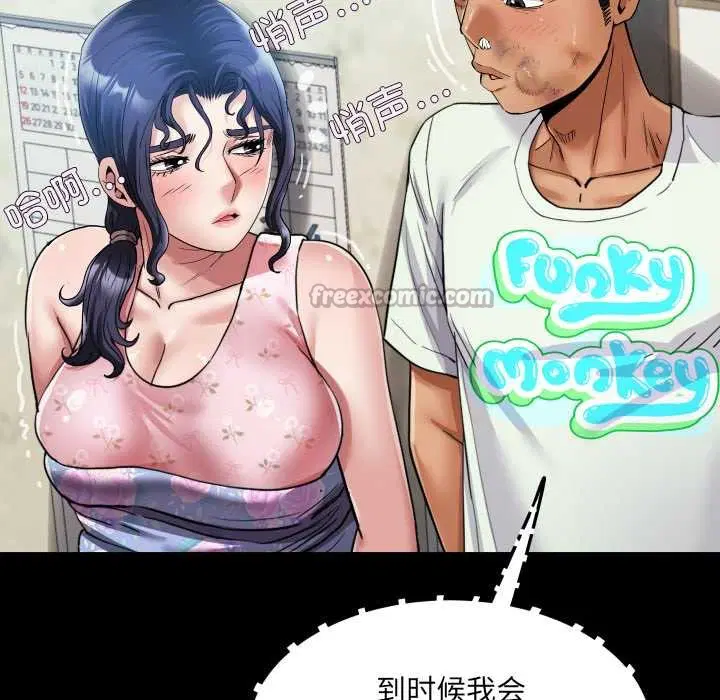 第17話