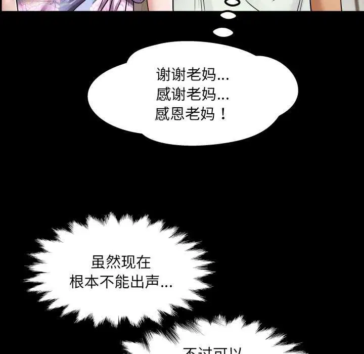 第17話