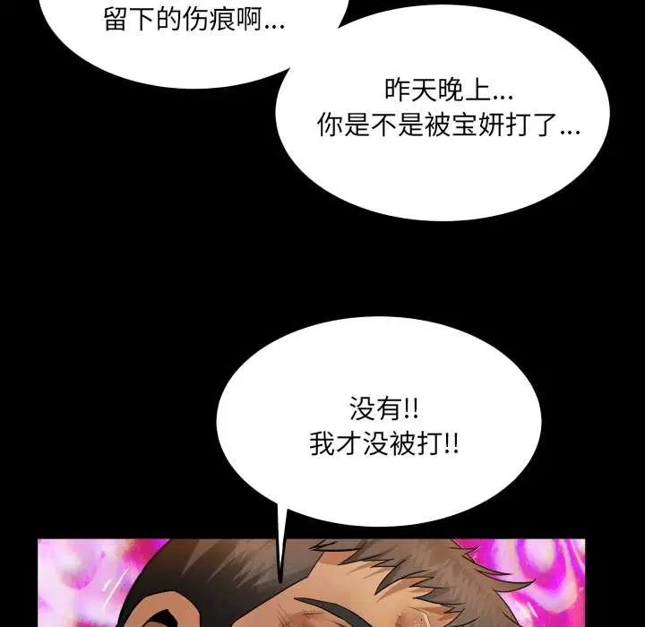 第17話