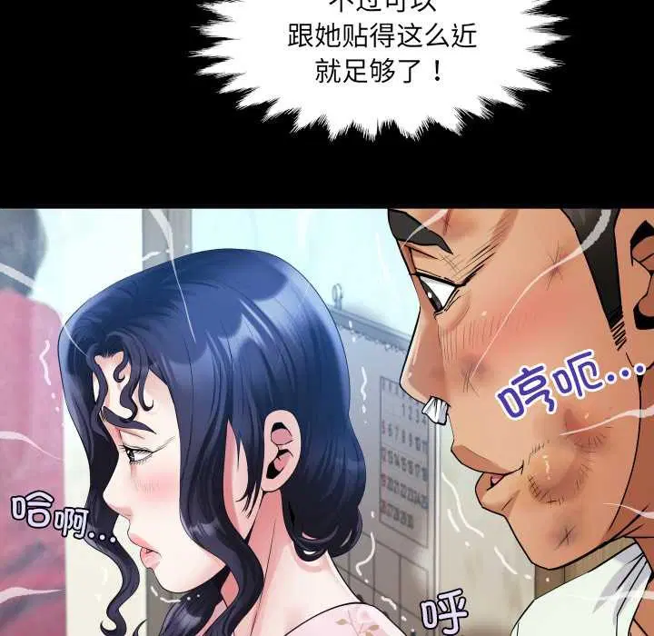 第17話