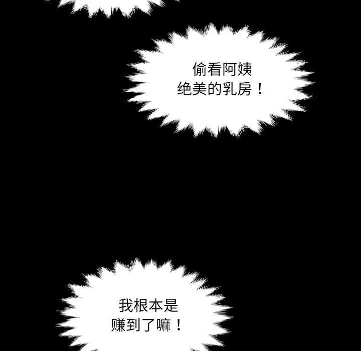 第17話