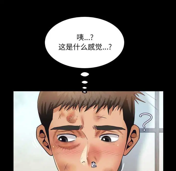 第17話