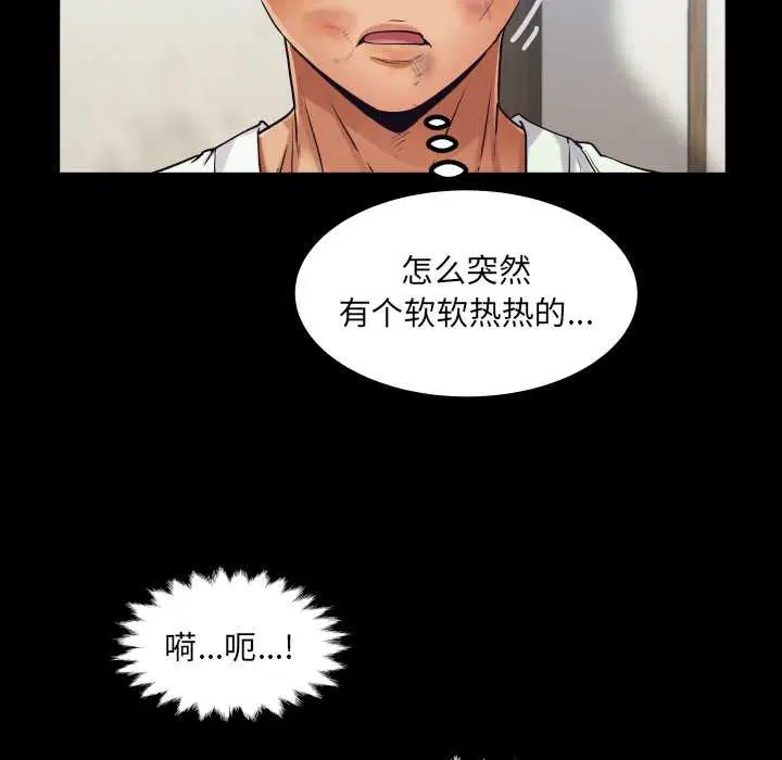 第17話