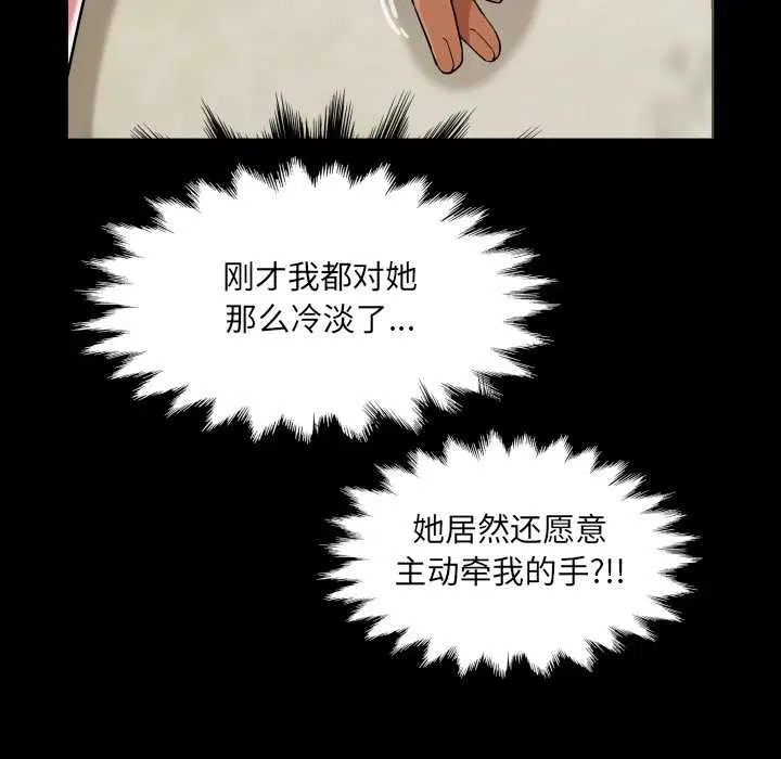 第17話