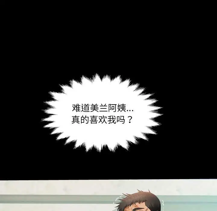 第17話
