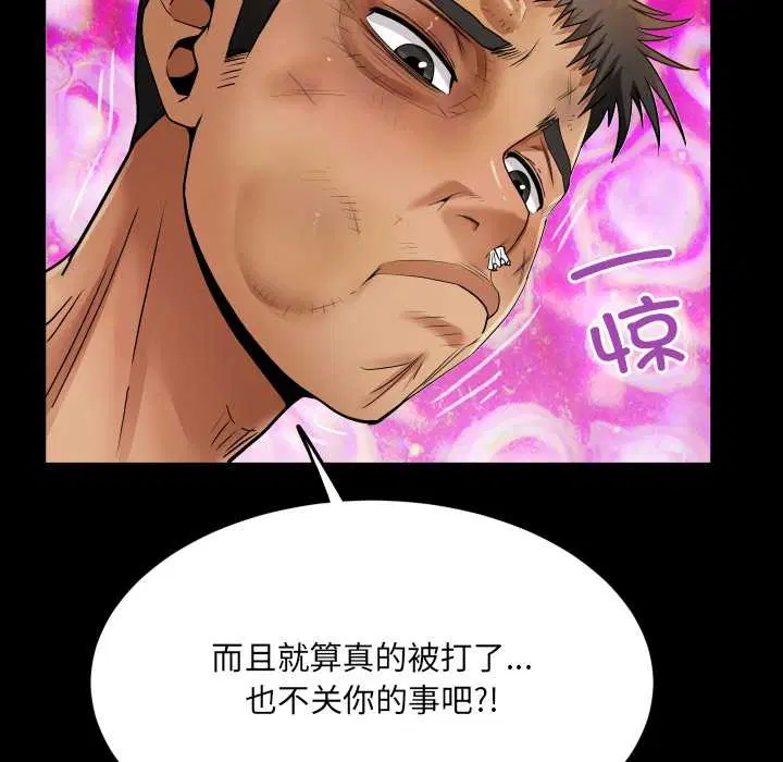 第17話
