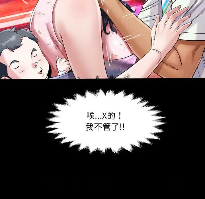 第17話