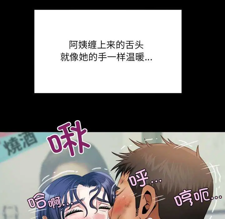 第17話