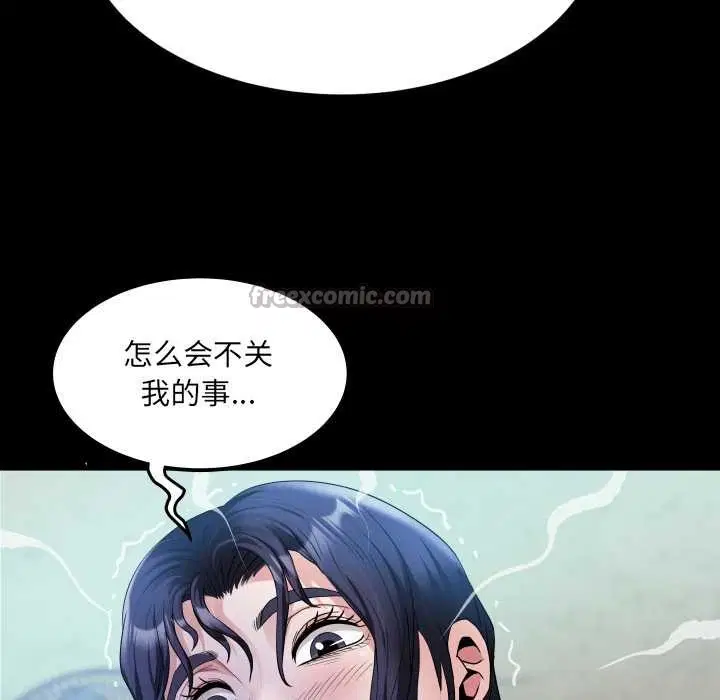 第17話